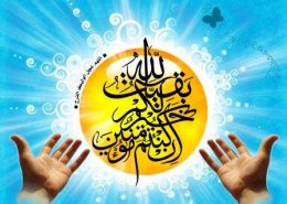 محبت به امام زمان علیه السلام
